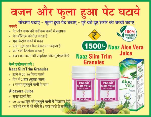 weightloss-combo Weightloss